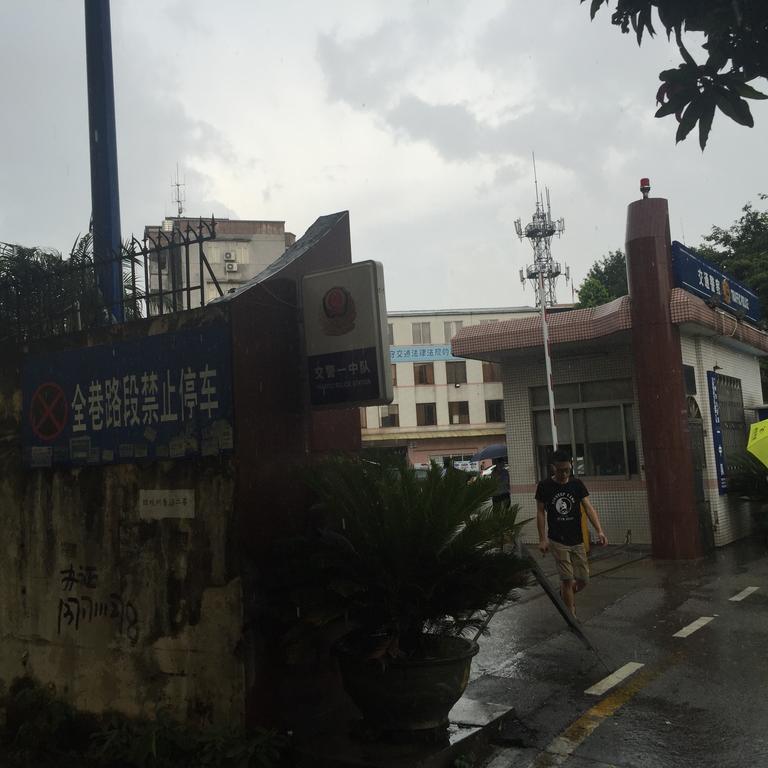 Zhaohuaxishi Youth Hostel Guangzhou Exterior photo